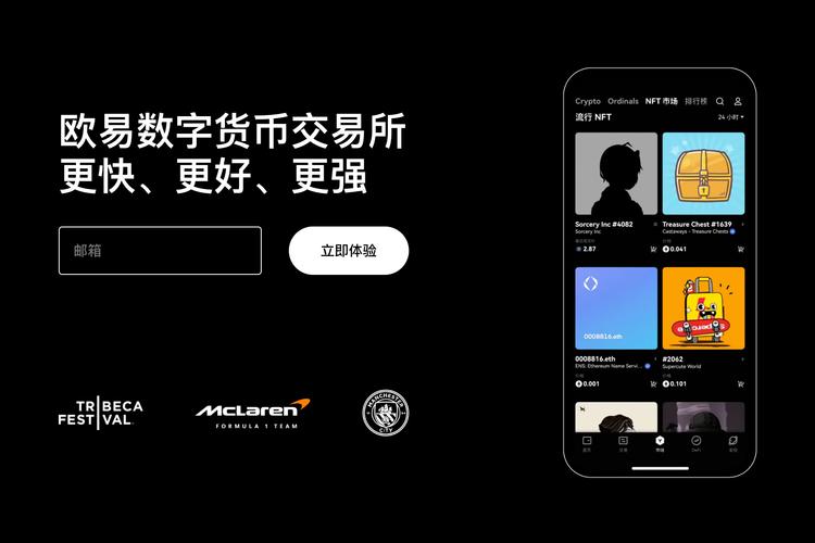 币安app官网下载入口指南：安全下载与安装步骤详解